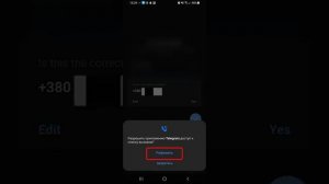Как создать аккаунт (зарегистрироваться) в Telegram на Android