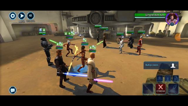 Путешествие по галактике. Отчет смотреть онлайн