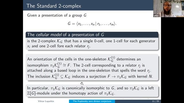 Viktor Lopatkin. The Kaplansky zero divisor conjecture: a homotopical and homological approach смотреть онлайн