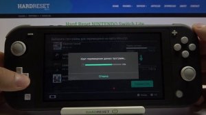 Как с Nintendo Switch Lite переместить данные на SD-карту памяти?
