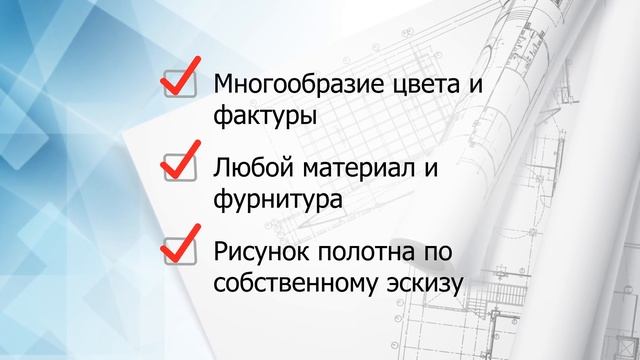 Межкомнатные двери по индивидуальным проектам! смотреть онлайн