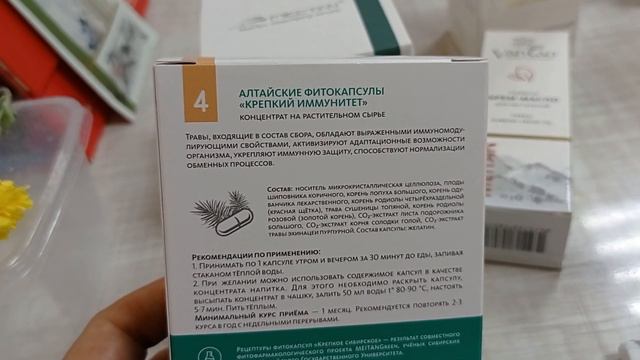 ДЛЯ ВЗРОСЛЫХ ПРИ ПРОСТУДЕ