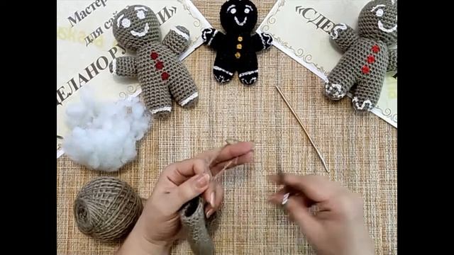 Вязаная крючком игрушка "Пряничный человечек"