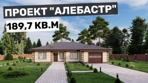 Проект дома с двумя спальнями и банным комплексом