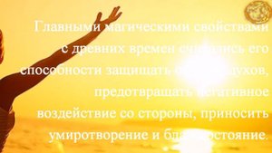 ?Кому Можно Носить Янтарь. Хотите Похудеть - Носите Янтарь!