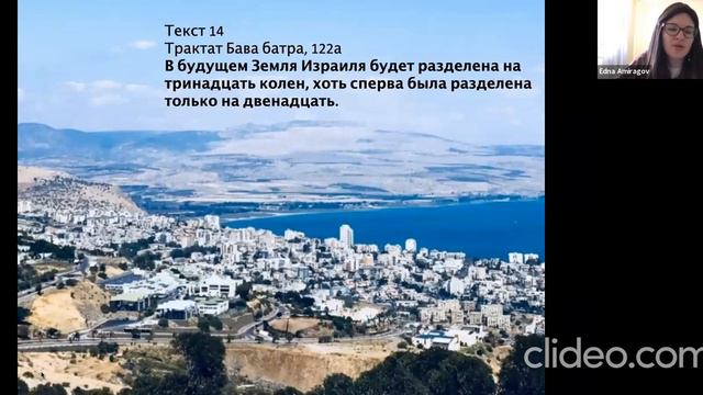 Зачем нужно делить народ на 12 колен 14 06 смотреть онлайн