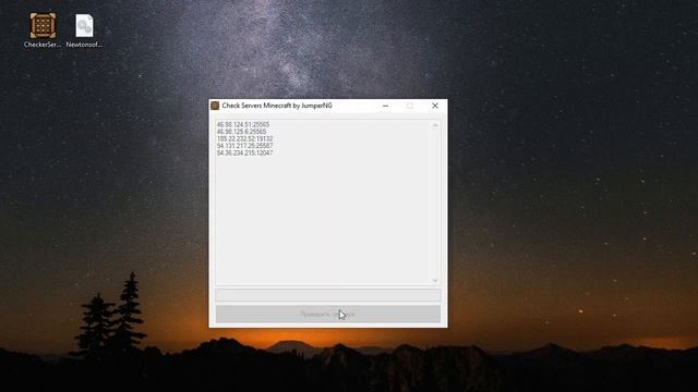 Minecraft Server Checker - Проверяем статус серверов minecraft!? смотреть онлайн