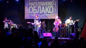 Магелланово Облако - Последнее Солнце
