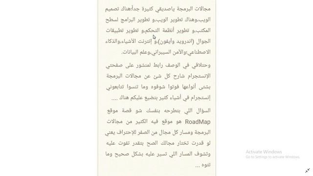 2- (Learn JAVA Language)|| الدخول الصحيح لعالم البرمجة  ( جاوبت الأسئلة اللي محيرة كل مبتدء )