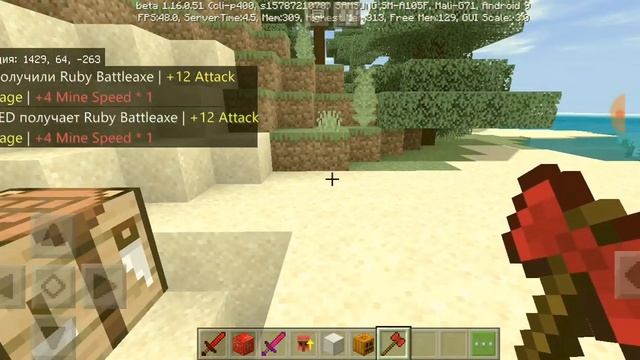 Моды#15 рубины и мод на единицы воды!!! Minecraft pe на телефоне смотреть онлайн