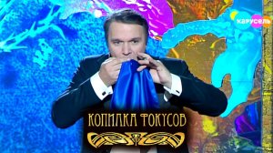 Копилка фокусов. Выпуск 13 — Шарик из платка. Антон Зацепин | Телеканал Карусель
