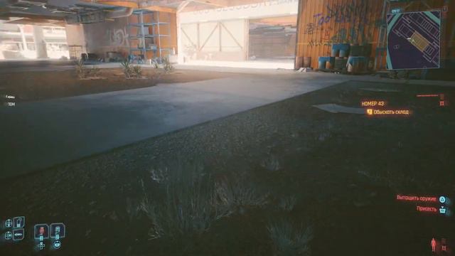 Cyberpunk 2077 новая машина халява смотреть онлайн