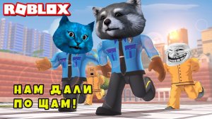[Джейлбрейк] Котёнок Лайк и Енотик Стив НАМ ДАЛИ ПО ЩАМ!  / Енотик Стив