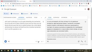 Как перевести видео с YouTube без субтитров на любой язык