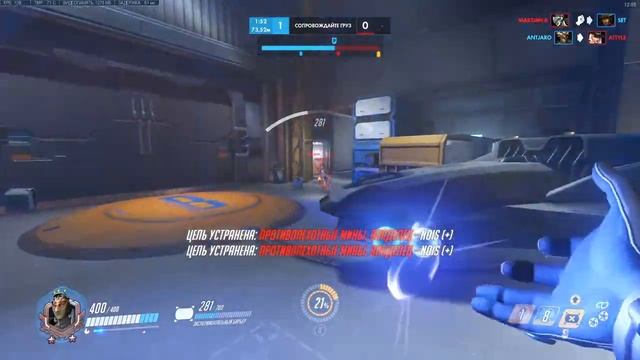 Овервотчим с Эдуардом Александровичем смотреть онлайн