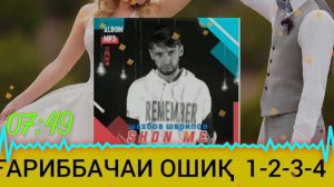 ШОН.МС-ҒАРИББАЧАИ ОШИҚ 1-2-3-4#шон_мс #гариби #ошики #рэп #реп #таджики #таджикистан