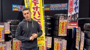 ЯПОНСКАЯ РЕЗИНА Сколько стоят шины в Японии ( 2019 )