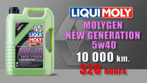 Liqui Moly Molygen NG 5w40 (Renault, gasoline, 10 000 km. -  320 hours)