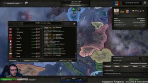 Hearts of Iron IV: Man the Guns Историчка 10.08.19