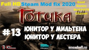 Готика Прохождение Видео 13 Глава 3 Юнитор у Мильтена и у Лестера Full HD Gothic Mod fix 2020