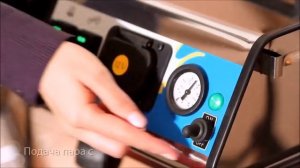 Гладильная система Comfort Vapo, Comfort Vapo MAXI