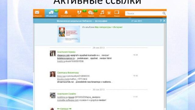 Клуб Ориентир