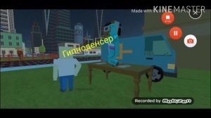 Литл биг клип гипноденсер в ссб2