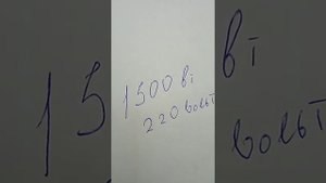 как рассчитать мощность для автомата