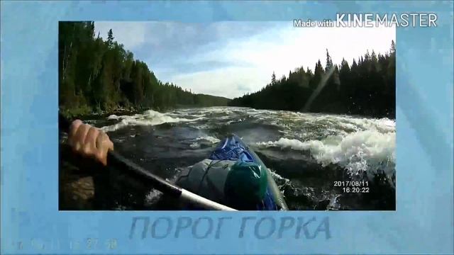 Умба. Пороги: паялка 2-я ступень, горка, морской. Август 2017 смотреть онлайн