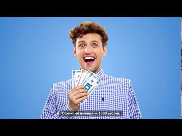 Пришло время инвестировать со Сбербанком.