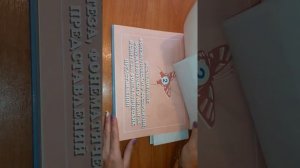 Альбом для логопеда О.Б. Иншакова