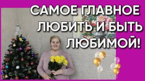 222. Ещё одно день рождение в Краснодарском крае/Жизнь на юге России