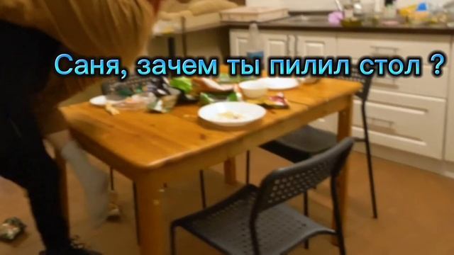 Герасев,пилил стол для драки. [GERASEV ПОСТАНОВА] смотреть онлайн