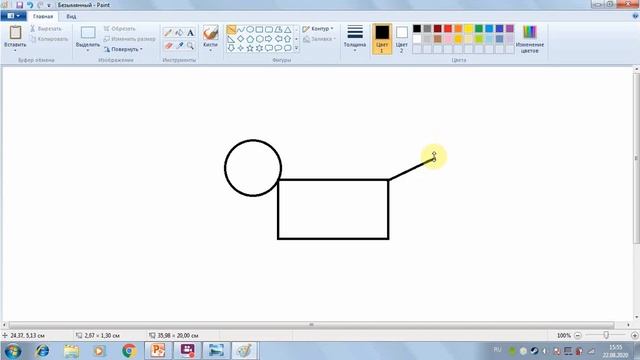Видео-занятие на тему _Графический редактор Paint_ Задание 2 смотреть онлайн