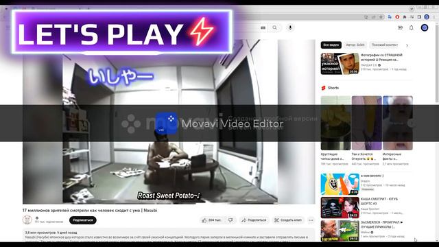 Реакция на "17 миллионов зрителей смотрели, как человек сходит с ума/part 1 смотреть онлайн