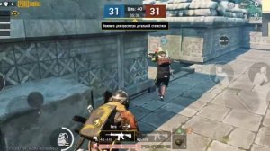 PUBG MOBILE Удобное управление в два пальца!!!Телефон/Планшет