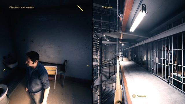 A Way Out _ Часть 1