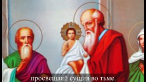 Тропарь Сретения Господня