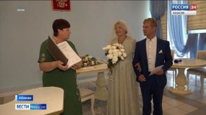 В Хакасии будут поощрять тех, кто сохраняет брак до преклонных лет