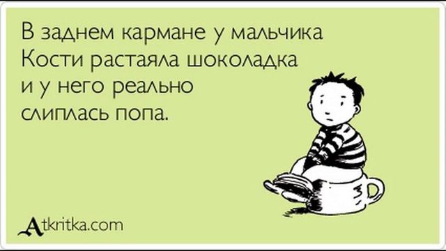 13 из 15 Лена vs КостюндрОчечка смотреть онлайн