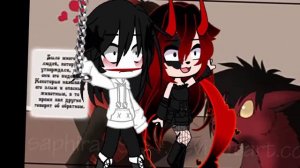 //ты дошёл до финала//гача клуб меме//