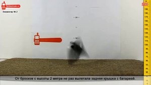Краш-тест Highscreen Cosmo