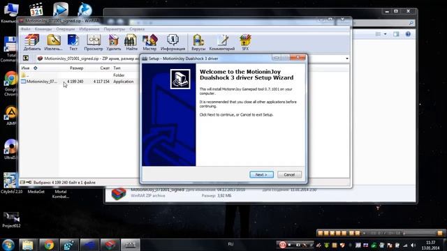 Настройка геймпада в Fifa14, вибрация и правый стик смотреть онлайн
