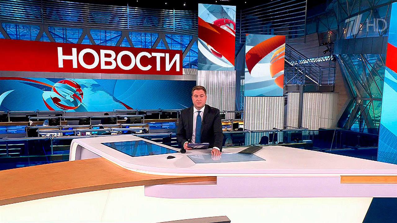 Выпуск новостей в 15:00 от 06.09.2023