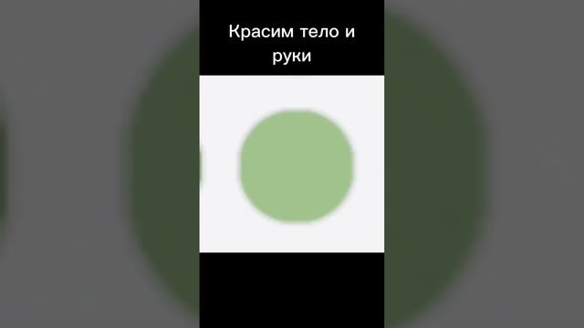 Скин лягушки девочки за 0 робуксов#бесплатно
