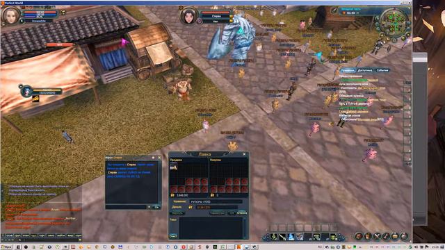 Perfect World Trade Bot смотреть онлайн