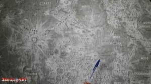 Карта Луны ★ Обзор