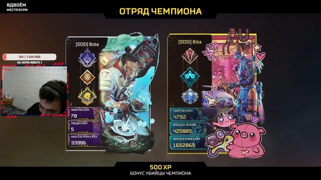 последний стрим в этом месяце смотреть онлайн