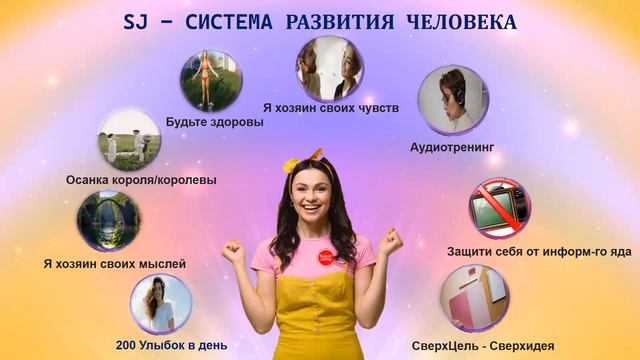 8 методик развития взрослого человека, которые помогают получить все что хотим от жизни!