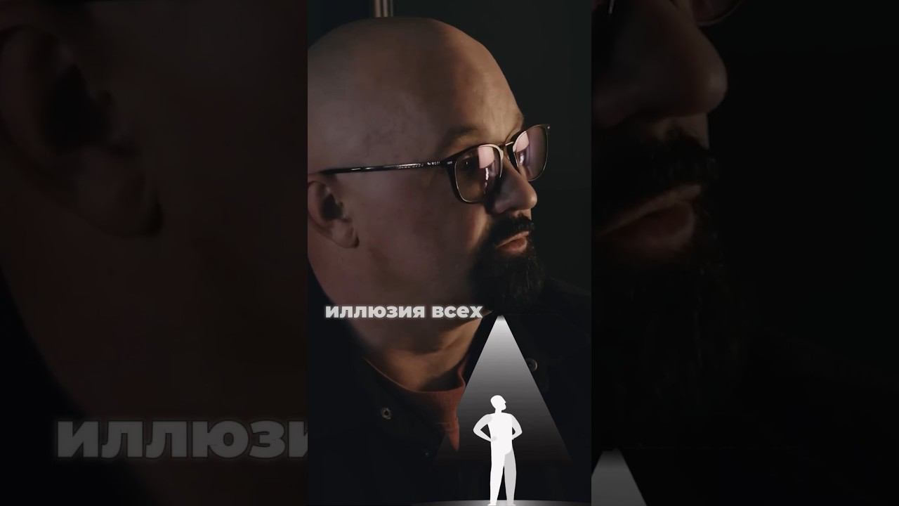 ГЛАВНАЯ ИЛЛЮЗИЯ ЗАВИСИМЫХ #василийшуров #психиатр смотреть онлайн